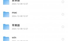 不需要会员的剪映版本，各个版本都有！我花了21个渠道才整理出来的！