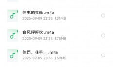 花了259，在某宝买来的儿童安全自救宝典 (一共142集)