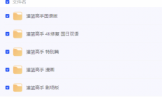 站长不是很懂，但有人狠喜欢的 灌篮高手【4K珍藏版】