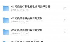 正版64G无损歌曲整理，内含经典、怀旧、流行等，全部免费收藏！