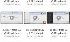 花了6999买来的【老男孩教育】GO语言线下培训班 01期 - 带源码课件，需要提升计算机技能的速来！