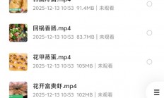 【127道家常菜】制作教学合集（做小吃配方的朋友，赶紧收藏）