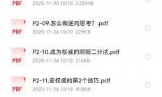 朋友圈365天勾魂文案教程，我花了398，在一个大佬那里买的，大家赶紧收藏吧，你肯定会用上