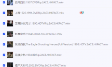 点击查看，经典香港电影【150部未删减】