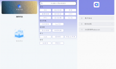 视频去重大师 v1.2.4 解锁版 [ 视频去重 + 各平台视频下载 ] [ 51.1MB ]