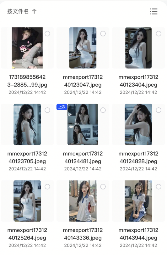 截屏2025-01-23 15.44.53.png 截屏2025-01-23 15.44.53.png