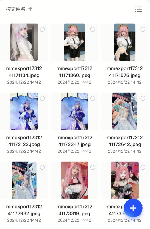 截屏2025-01-23 15.45.02.png 截屏2025-01-23 15.45.02.png