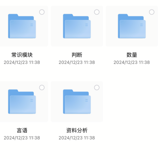 截屏2025-01-23 15.52.03.png