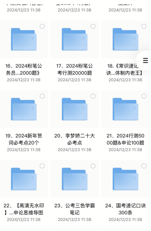 截屏2025-01-23 15.53.08.png