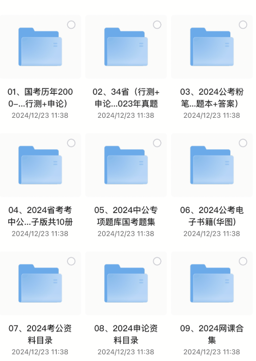 截屏2025-01-23 15.53.20.png