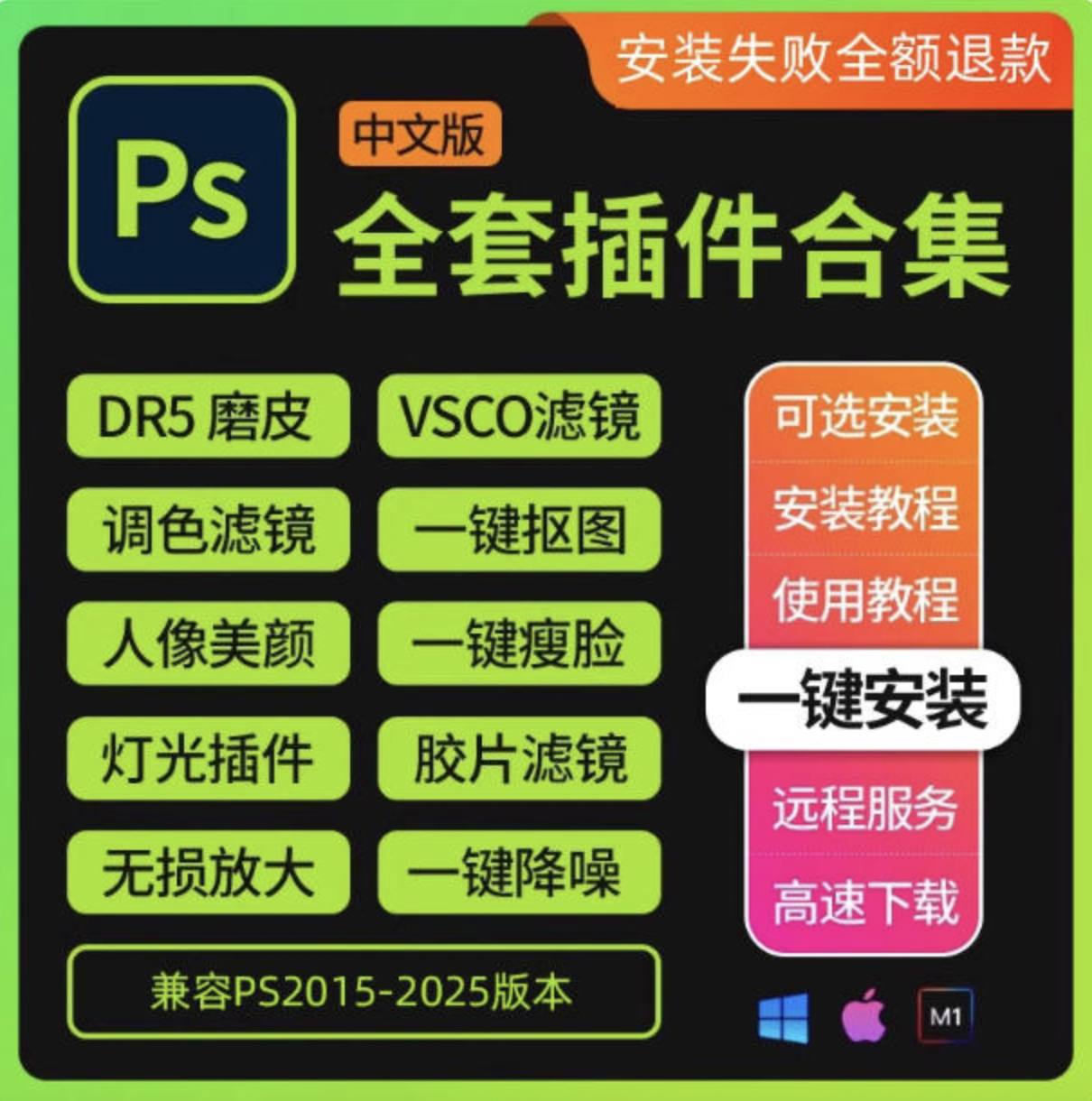 截屏2026-01-14 20.18.09.png