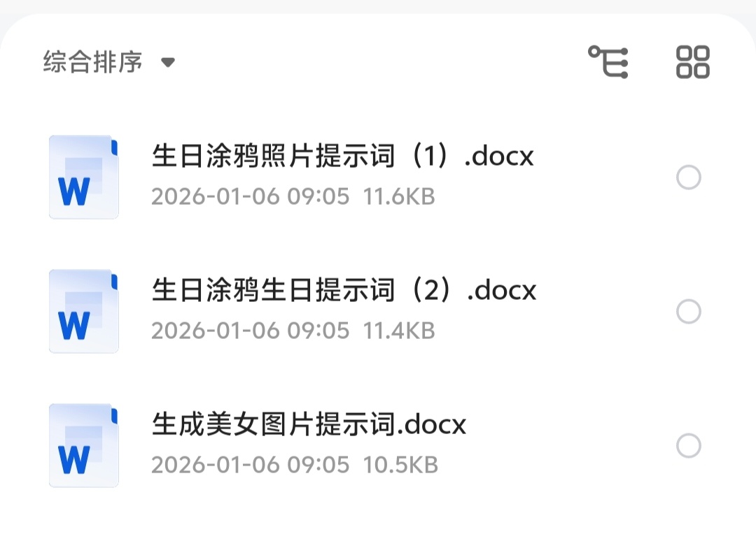 IMG_20260114_202917.jpg IMG_20260114_202917.jpg