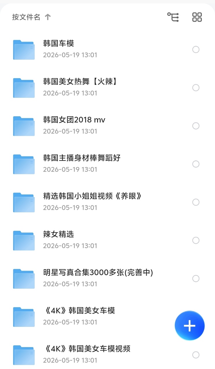 【花了298买来的】韩国车模4K实拍图